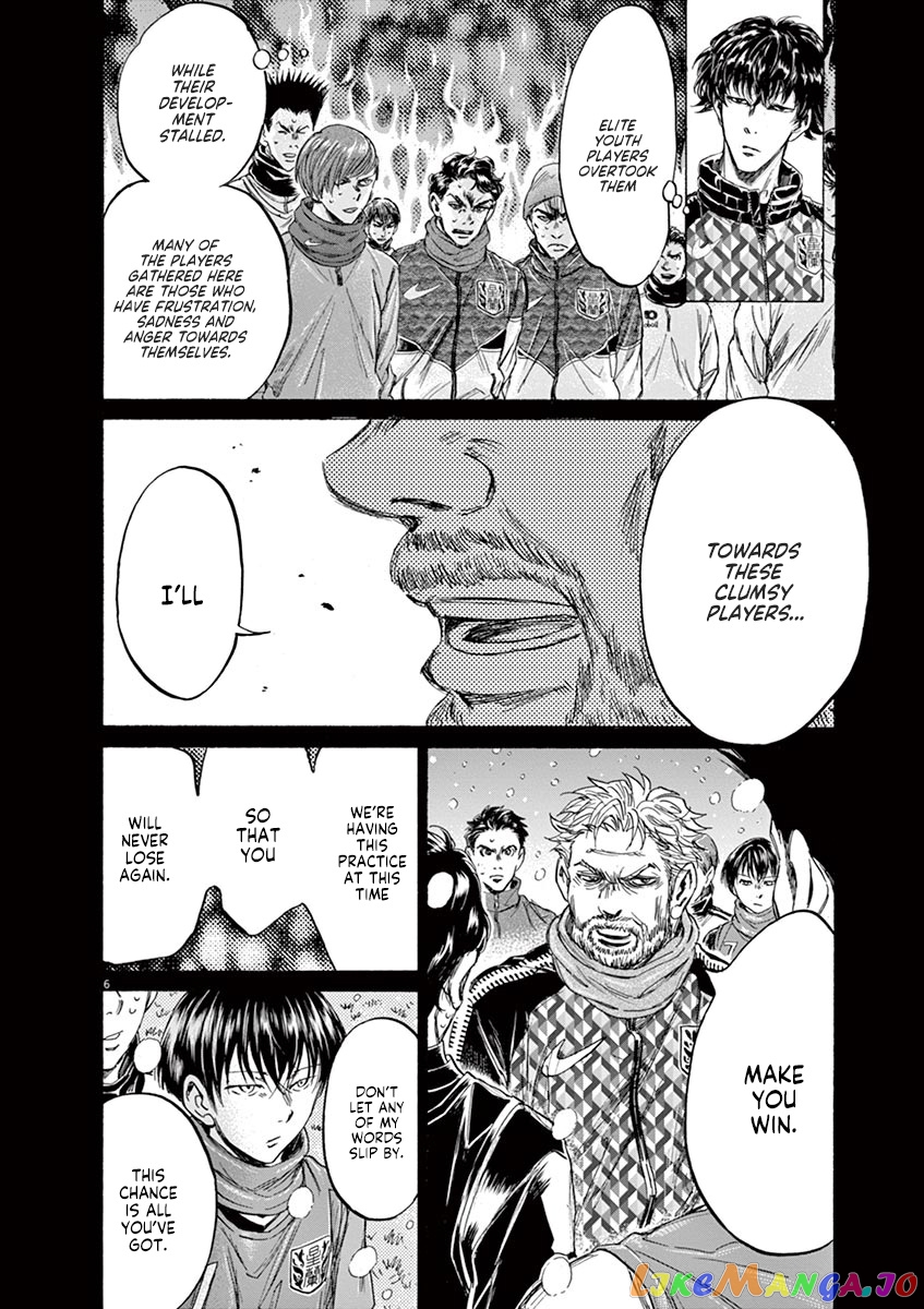 Ao Ashi, Chapter 227 image 06